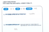 발목 전거비인대 파열