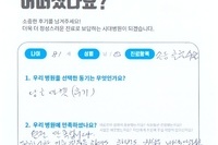 손목 원위 요골 및 척골 골절 수술 