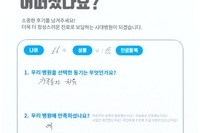 무릎 반달 연골 손상 - 관절 내시경 
