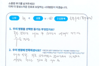 손목 원위 요골 골절 수술 (타병원에서 정복 시행하지 않고 통깁스 시행한 채 내원) 