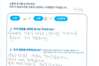 허리 통증으로 신경 성형술 실시