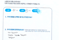 아킬레스건 파열 수술 