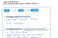어깨 통증 및 팔꿈치 통증 