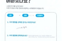 동통성 부주상골 증후군 