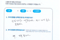 교통사고 입원