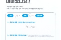  삼복사(발목) 골절 수술