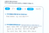 무릎 슬개골 골절 수술 