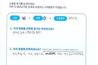 족부수술 