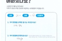 우측 손목 원위 요골 및 척골 골절 수술
