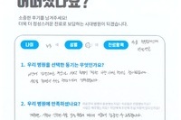 무릎 전방십자인대 파열 및 외측 반달연골 파열 - 십자인대 재건술 및 전외측인대 재건술, 연골 봉합수술 