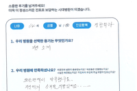 교통사고 입원