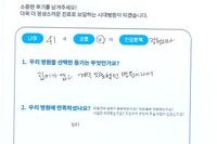우측 팔꿈치 활액막염