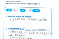 제5 중족골 골절 수술