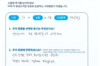 지간신경종 수술 (신경 감압 및 위치 이동)  