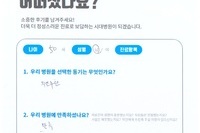 자동차 사고 입원 
