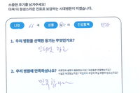 무릎 통증