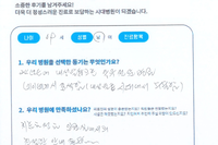 제5 중족골 골절 수술 