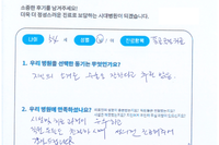 종골 (뒤꿈치 뼈) 골절 수술 후 내고정물 (금속) 제거