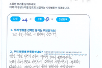 종골 (뒤꿈치 뼈) 골절 수술 후 내고정물 (금속) 제거