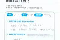 발가락 통증 - 관절 융기부 통증 제거