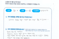 손목 골절 (원위 요골 및 척골 골절)