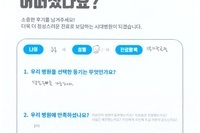 엄지 발가락의 압궤 손상 및 개방성 골절 수술  