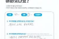 엄지 손가락 힘줄 파열 봉합술 