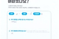 제5 중족골 골절 수술  