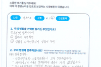 발목 인대 불안정증 (비골하 부골), 무지외반증 동시 수술