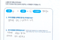 무릎 반달 연골 손상 - 관절 내시경