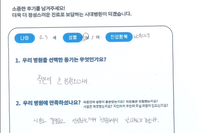발목 종비인대 파열