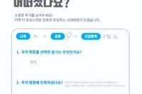 손과 가슴의 양성 종양 적출술