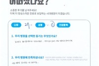 발목 원위경비인대 손상 수술 