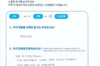 발목 및 거골하 관절 세균성 관절염, 연부조직염증 - 관절 내시경 수술 및 입원 치료 
