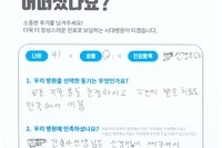 목과 허리의 통증 및 불편감 