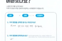 무릎 반달연골 파열 