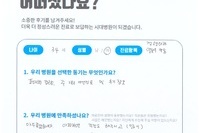 팔꿈치 외측 과상부 염증 - 테니스 엘보 수술