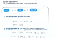 팔꿈치 탈구, 요골 골절, 인대 파열 수술