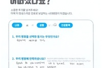 발목 인대 파열 및 불안정증 수술