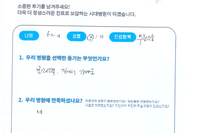 슬개골 골절 수술 