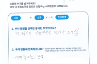 척추 디스크 타원 수술 후 재발 - 재수술 (양방향 내시경)