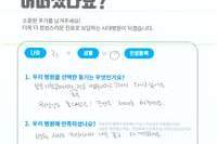 무릎 외상 후 정밀검사 
