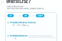 쇄골 골절 후 내고정물 제거술