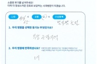 발 1,2 발가락 골절 수술 