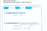 전방십자인대 파열 - 전방십자인대 및 전외측인대 재건술