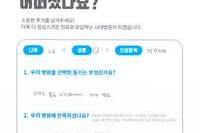 아킬레스건 파열 수술 