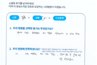 교통사고 입원