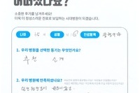 발등뼈 골절 수술 