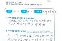 어깨 회전근개 파열 수술 