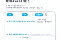 슬개골 골절 수술 후 내고정물 제거 